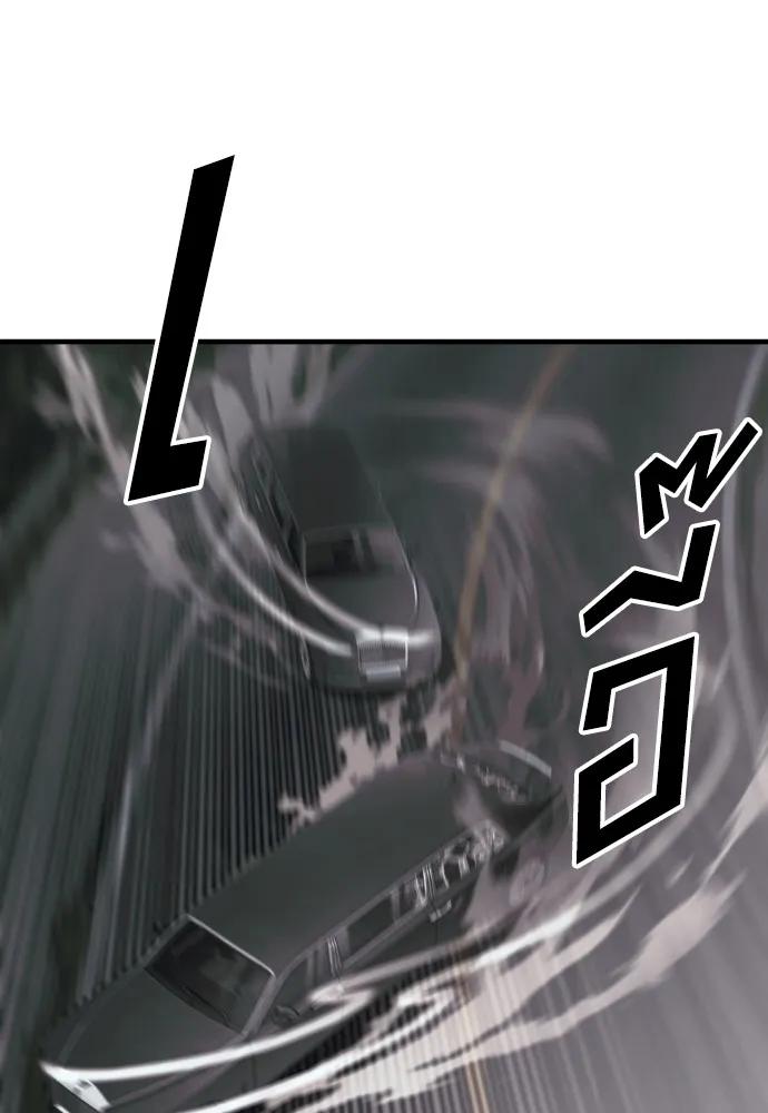 สนิมเชือดเลือดสาด ตอนที่ 11 รูปที่ 64