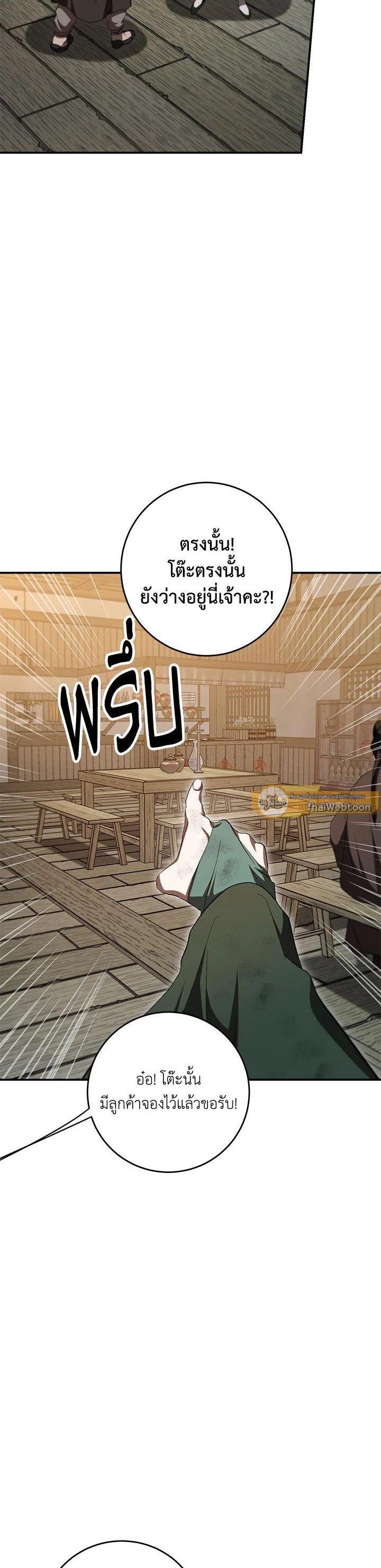 Manga-lc-com อ่านมังงะ อ่านการ์ตูน ออนไลน์ ฟรี Path of the Shaman ตอนที่ 1 2 3 4 5 6 7 8 9 10 11 12 13 14 ฟรี ไม่มีโฆษณา Manga-lc - อ่าน มังงะ อ่าน การ์ตูน ออนไลน์ อ่านมังงะ ฟรี