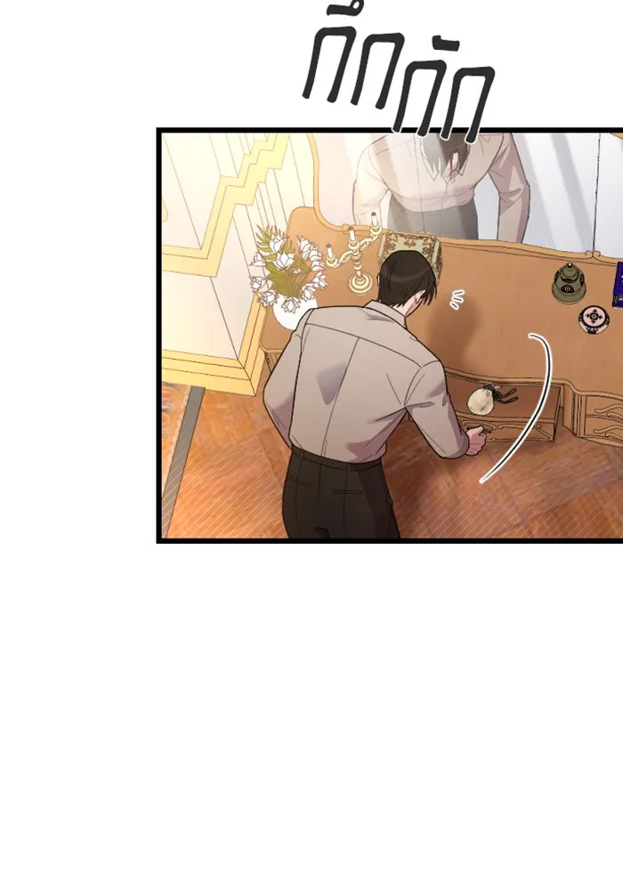 จำเลยหัวใจ ตอนที่ 17 รูปที่ 77