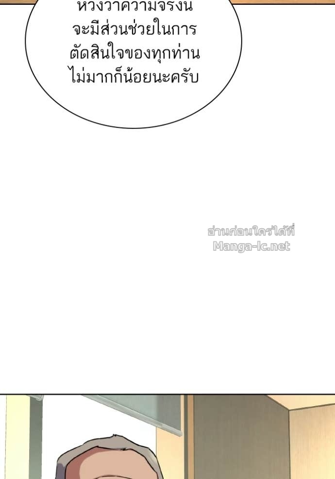 Doujin-Lc- อ่าน โดจิน มังฮวา เกาหลี ญี่ปุ่น จีน แปลไทย Reborn Rich ตอนที่ 1 2 3 4 5 6 7 8 9 10 11 12 13 14 ฟรี ไม่มีโฆษณา อ่าน โดจิน Manhwa เกาหลี ญี่ปุ่น จีน เรามีครบ คัดมาให้เน้นๆ โดจิน 18+ รับประกันความฟินโดย Doujin Lc