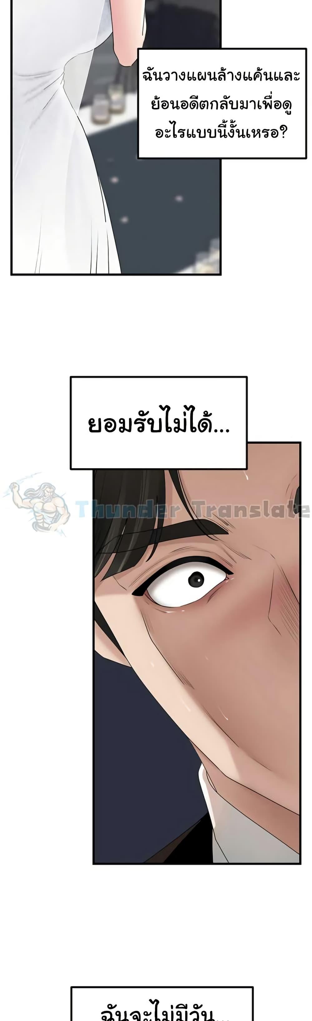 Doujin-Lc- อ่าน โดจิน มังฮวา เกาหลี ญี่ปุ่น จีน แปลไทย Not the Daughter ตอนที่ 1 2 3 4 5 6 7 8 9 10 11 12 13 14 ฟรี ไม่มีโฆษณา อ่าน โดจิน Manhwa เกาหลี ญี่ปุ่น จีน เรามีครบ คัดมาให้เน้นๆ โดจิน 18+ รับประกันความฟินโดย  Doujin Lc