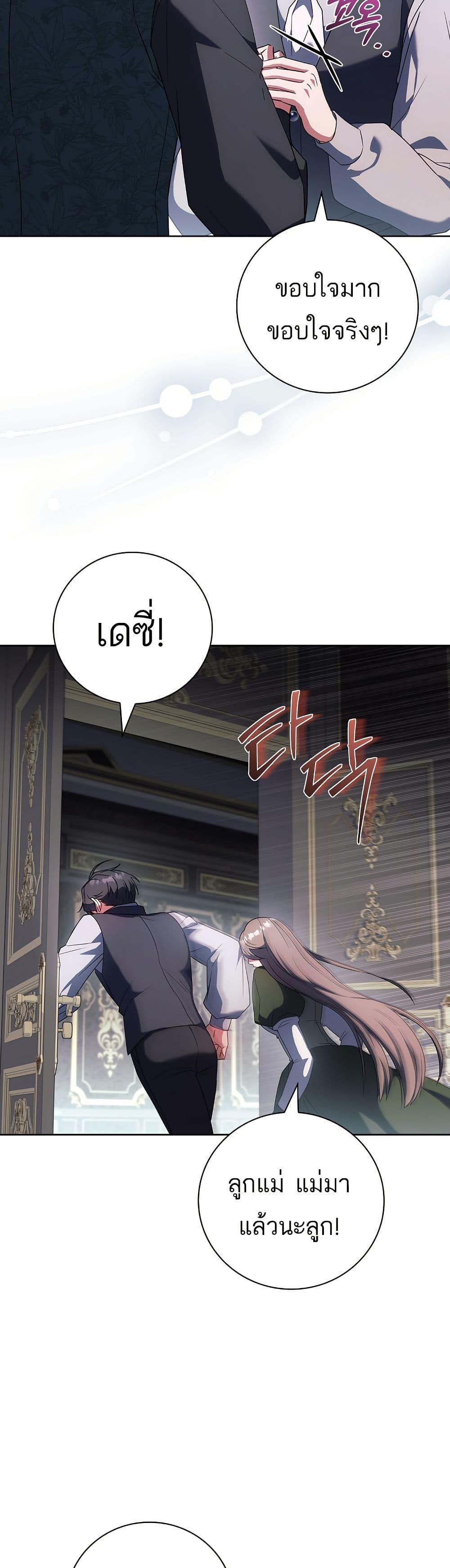 Manga-lc-com อ่านมังงะ อ่านการ์ตูน ออนไลน์ ฟรี The Father and the Daughter ตอนที่ 1 2 3 4 5 6 7 8 9 10 11 12 13 14 ฟรี ไม่มีโฆษณา Manga-lc - อ่าน มังงะ อ่าน การ์ตูน ออนไลน์ อ่านมังงะ ฟรี