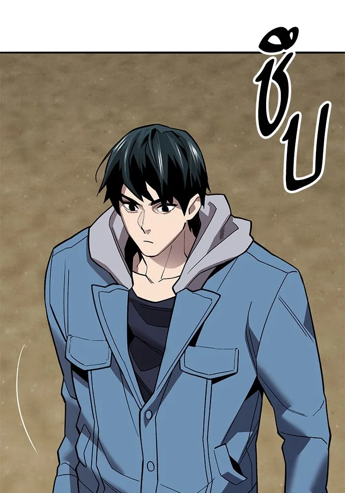 ยอดคนเลเวลทะลุ ตอนที่ 47 โลกที่ลุกเป็นไฟ (2) รูปที่ 217