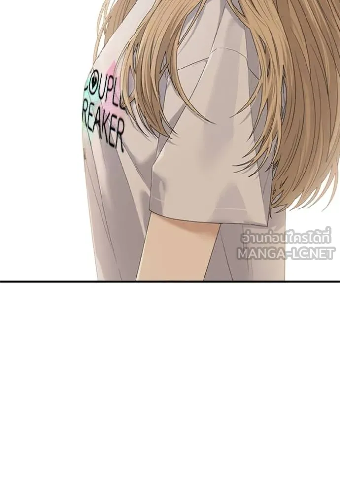 couple breaker ตอนที่ 67 รูปที่ 3