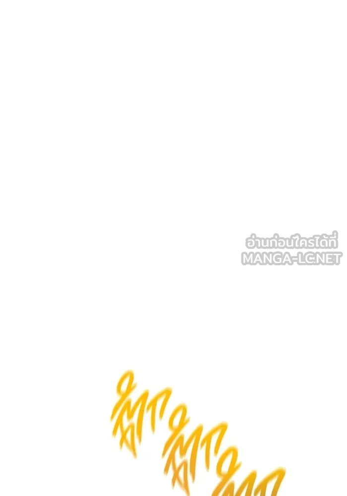 ราชินีนักบู๊ ตอนที่ 87 รูปที่ 108
