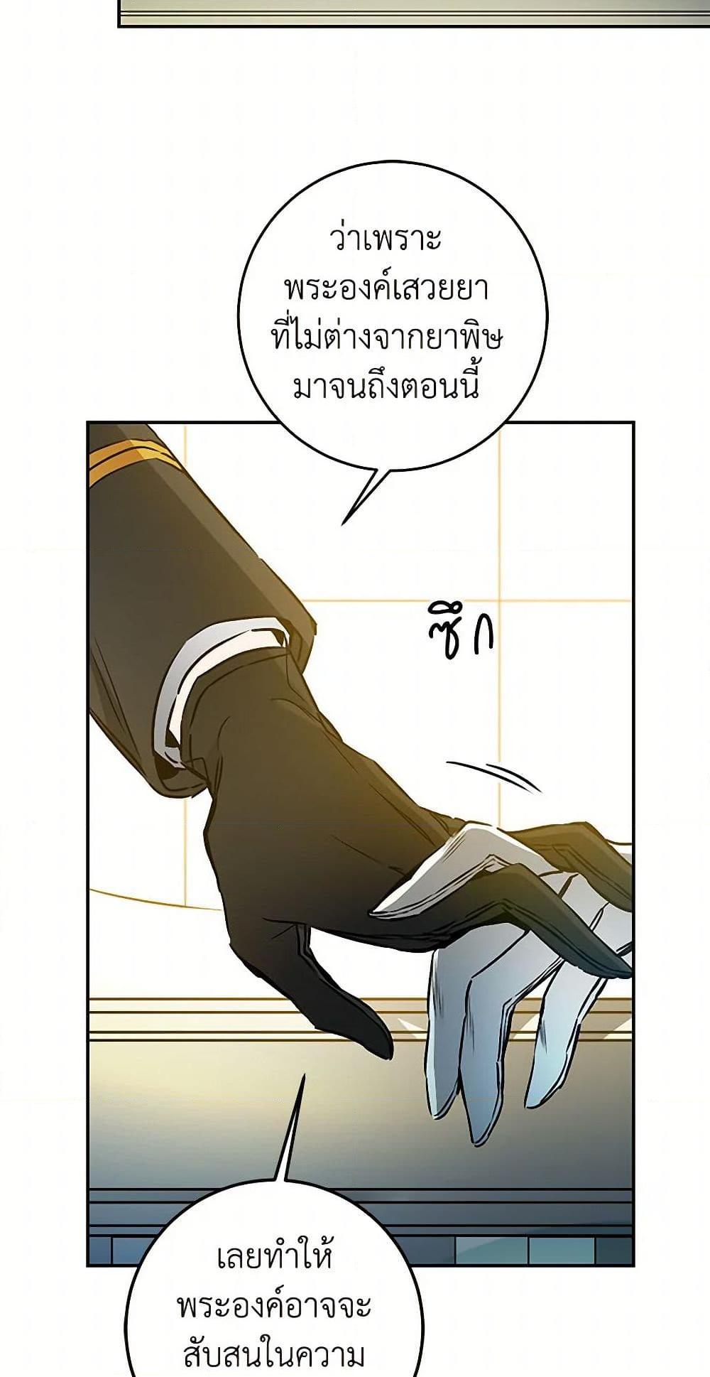 Manga-lc-com อ่านมังงะ อ่านการ์ตูน ออนไลน์ ฟรี I’ve Become the Villainous Empress of a Novel ตอนที่ 1 2 3 4 5 6 7 8 9 10 11 12 13 14 ฟรี ไม่มีโฆษณา Manga-lc - อ่าน มังงะ อ่าน การ์ตูน ออนไลน์ อ่านมังงะ ฟรี