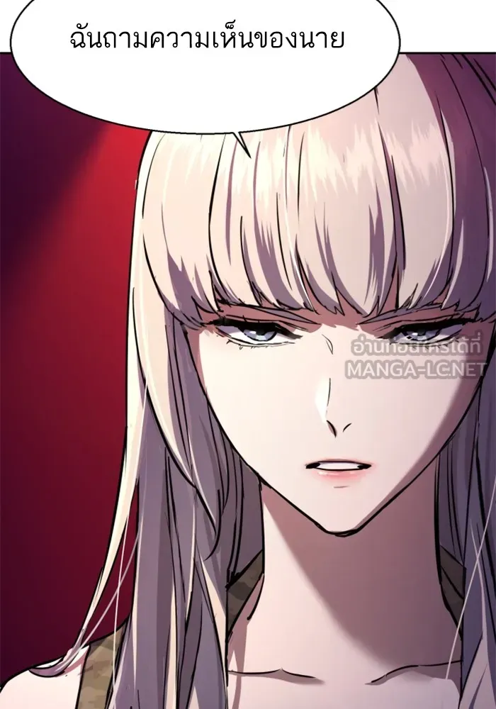 พี่ชายสายบอดี้การ์ด ตอนที่ 203 รูปที่ 81
