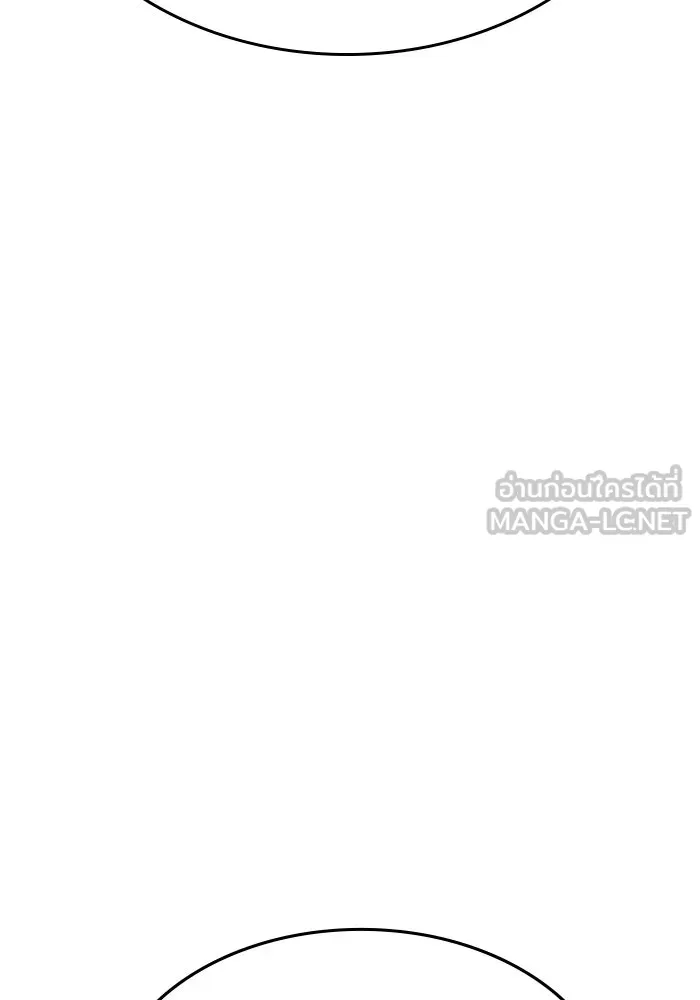 ยอดคนเลเวลทะลุ ตอนที่ 101 เชิญมาที่กองบัญชาการ รูปที่ 174