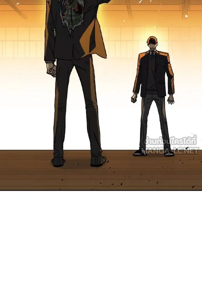 Study Group ตอนที่ 273 รูปที่ 78