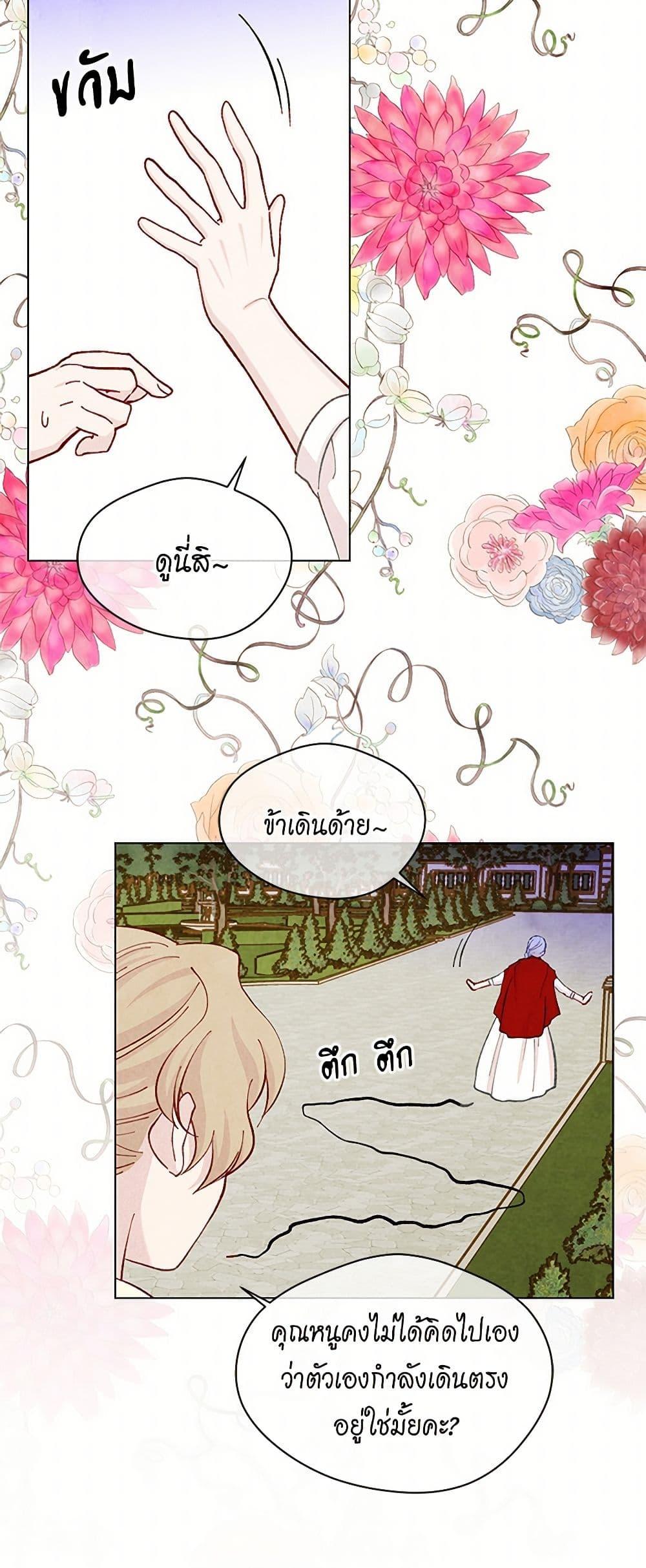 Manga-lc-com อ่านมังงะ อ่านการ์ตูน ออนไลน์ ฟรี Iris – The Lady and Her Smartphone ตอนที่ 1 2 3 4 5 6 7 8 9 10 11 12 13 14 ฟรี ไม่มีโฆษณา Manga-lc - อ่าน มังงะ อ่าน การ์ตูน ออนไลน์ อ่านมังงะ ฟรี