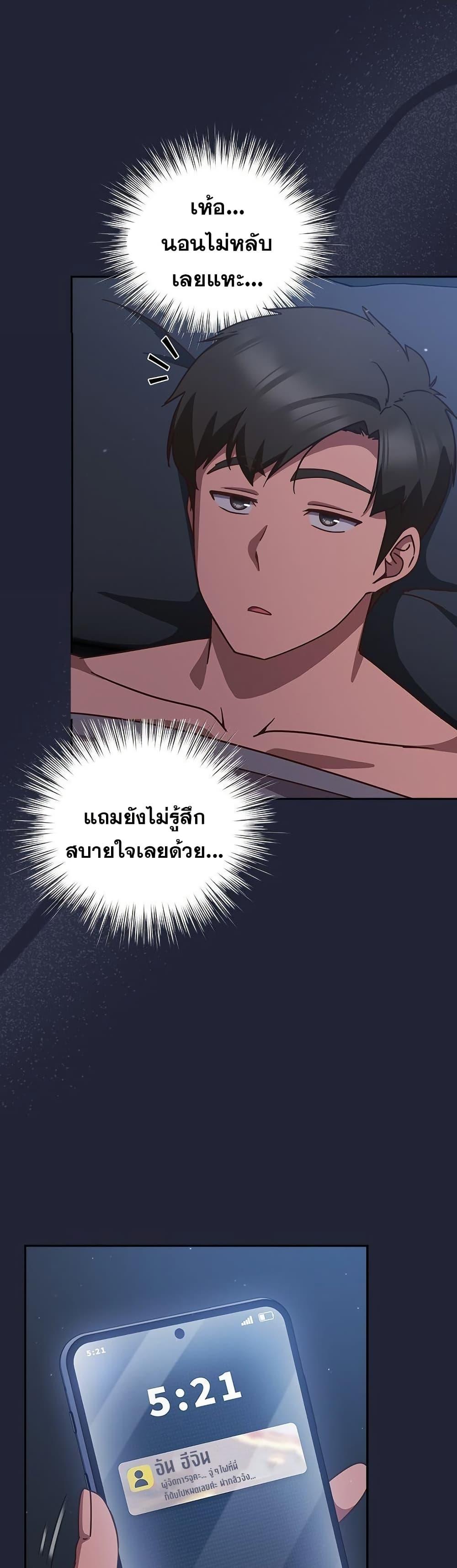 Doujin-Lc- อ่าน โดจิน มังฮวา เกาหลี ญี่ปุ่น จีน แปลไทย Let’s Play Hooky ตอนที่ 1 2 3 4 5 6 7 8 9 10 11 12 13 14 ฟรี ไม่มีโฆษณา อ่าน โดจิน Manhwa เกาหลี ญี่ปุ่น จีน เรามีครบ คัดมาให้เน้นๆ โดจิน 18+ รับประกันความฟินโดย  Doujin Lc