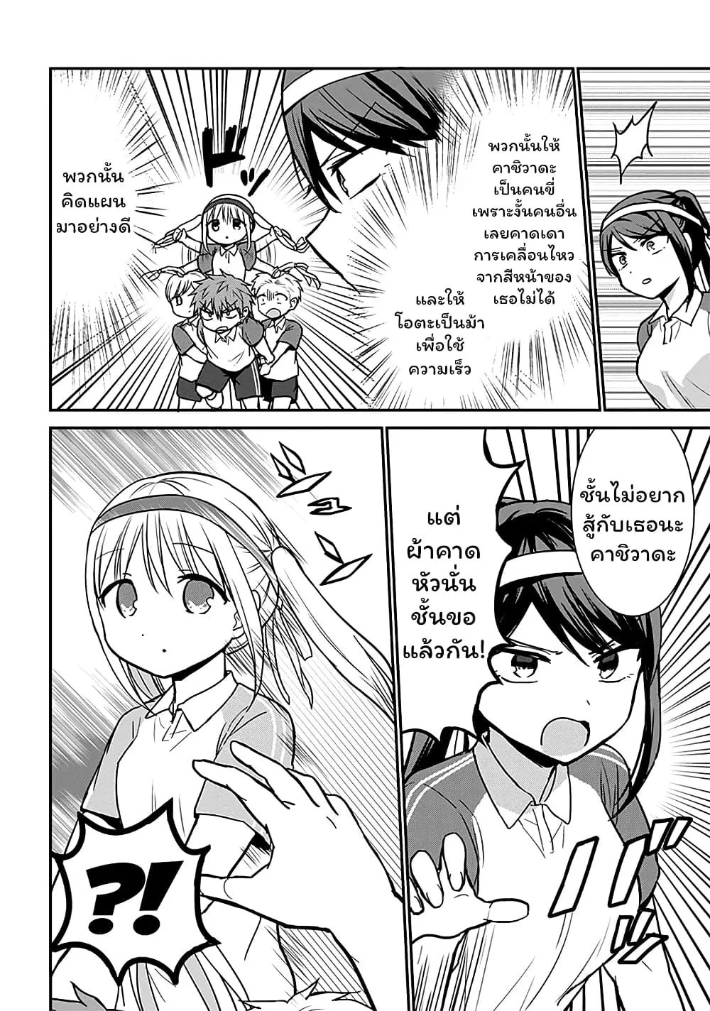Manga-lc-com อ่านมังงะ อ่านการ์ตูน ออนไลน์ ฟรี Expressionless Kashiwada-san and Emotional Oota-kun ตอนที่ 1 2 3 4 5 6 7 8 9 10 11 12 13 14 ฟรี ไม่มีโฆษณา Manga-lc - อ่าน มังงะ อ่าน การ์ตูน ออนไลน์ อ่านมังงะ ฟรี