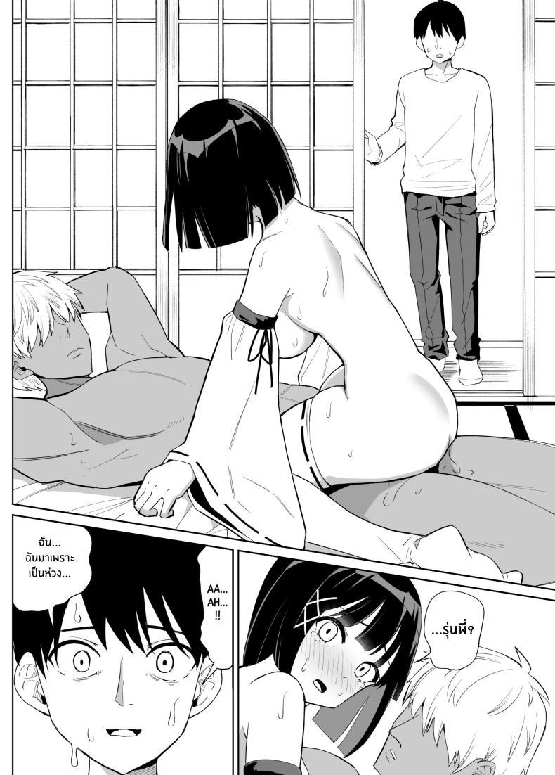 Doujin-Lc- อ่าน โดจิน มังฮวา เกาหลี ญี่ปุ่น จีน แปลไทย ประเพณีไม่อาจเลี่ยง [Chanbara Kishidan] Kanojo wa Miko toshite Netorare Nakadashi Sareta ตอนที่ 1 2 3 4 5 6 7 8 9 10 11 12 13 14 ฟรี ไม่มีโฆษณา อ่าน โดจิน Manhwa เกาหลี ญี่ปุ่น จีน เรามีครบ คัดมาให้เน้นๆ โดจิน 18+ รับประกันความฟินโดย  Doujin Lc