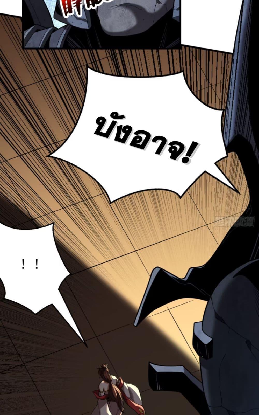 Manga-lc-com อ่านมังงะ อ่านการ์ตูน ออนไลน์ ฟรี My Disciples Cultivate, While I Slack Off! ตอนที่ 1 2 3 4 5 6 7 8 9 10 11 12 13 14 ฟรี ไม่มีโฆษณา Manga-lc - อ่าน มังงะ อ่าน การ์ตูน ออนไลน์ อ่านมังงะ ฟรี