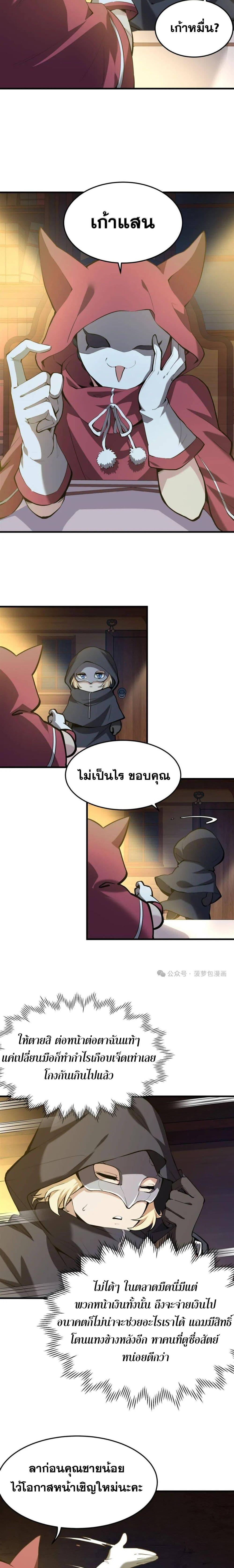 Manga-lc-com อ่านมังงะ อ่านการ์ตูน ออนไลน์ ฟรี The Yellow-haired Villain in Female Main Character’s Novel wants Happiness ตอนที่ 1 2 3 4 5 6 7 8 9 10 11 12 13 14 ฟรี ไม่มีโฆษณา Manga-lc - อ่าน มังงะ อ่าน การ์ตูน ออนไลน์ อ่านมังงะ ฟรี