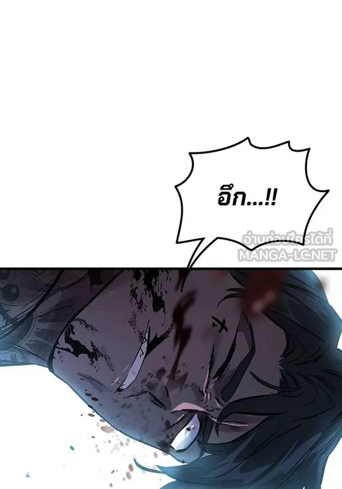มหาสงครามคนแกร่ง ตอนที่ 18 รูปที่ 132