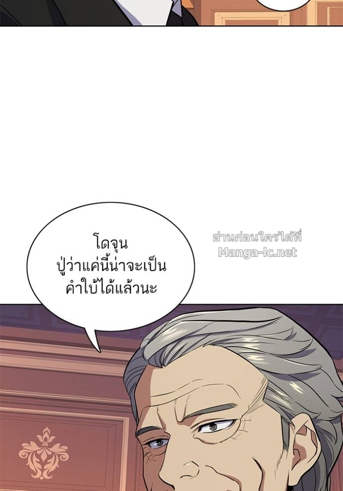Doujin-Lc- อ่าน โดจิน มังฮวา เกาหลี ญี่ปุ่น จีน แปลไทย Reborn Rich ตอนที่ 1 2 3 4 5 6 7 8 9 10 11 12 13 14 ฟรี ไม่มีโฆษณา อ่าน โดจิน Manhwa เกาหลี ญี่ปุ่น จีน เรามีครบ คัดมาให้เน้นๆ โดจิน 18+ รับประกันความฟินโดย Doujin Lc