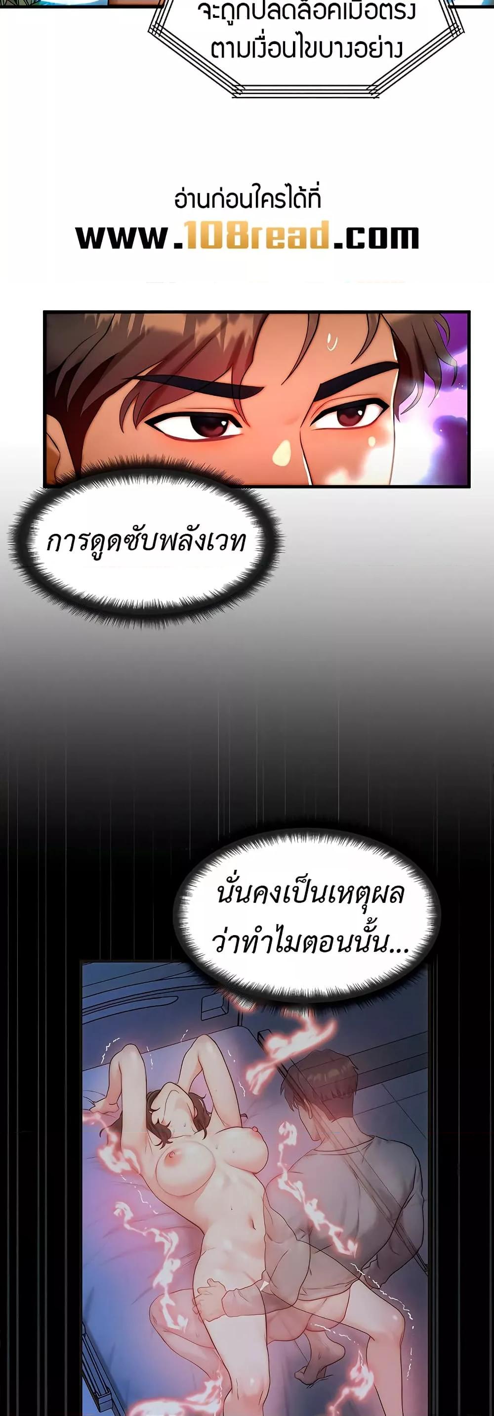 Doujin-Lc- อ่าน โดจิน มังฮวา เกาหลี ญี่ปุ่น จีน แปลไทย I Became a Pornhwa NPC ตอนที่ 1 2 3 4 5 6 7 8 9 10 11 12 13 14 ฟรี ไม่มีโฆษณา อ่าน โดจิน Manhwa เกาหลี ญี่ปุ่น จีน เรามีครบ คัดมาให้เน้นๆ โดจิน 18+ รับประกันความฟินโดย  Doujin Lc