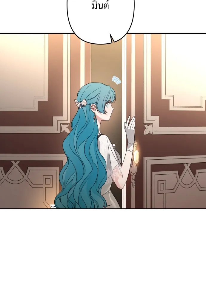 เลดี้มินต์ ตอนที่ 65 รูปที่ 76