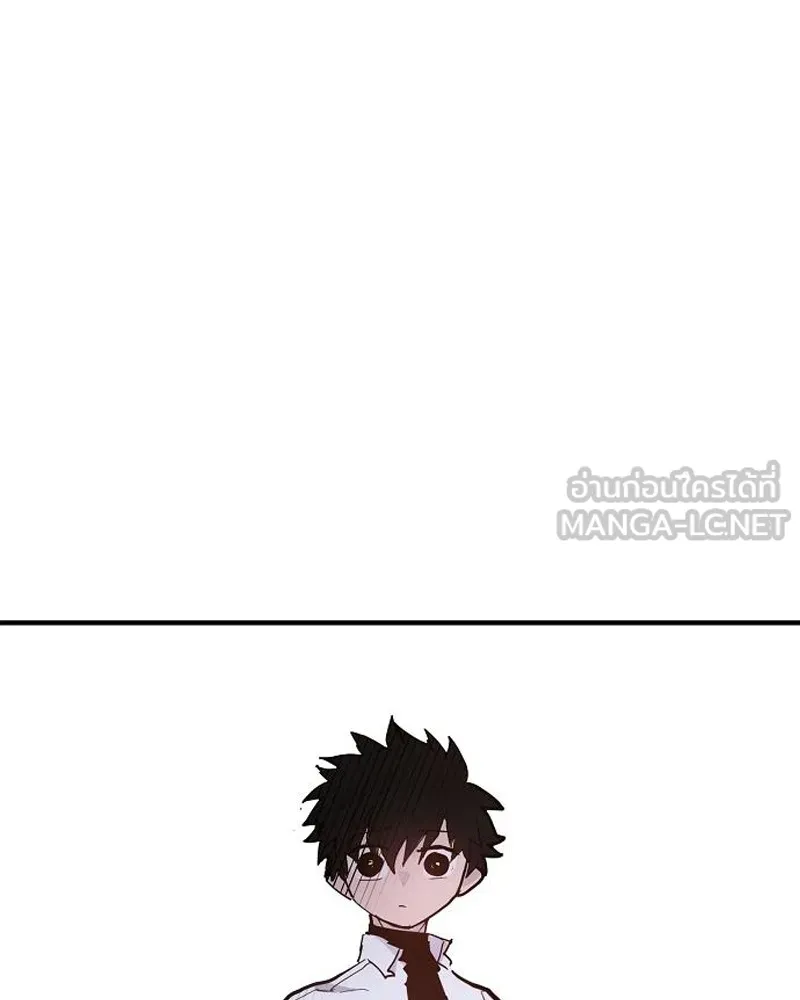 Player ตอนที่ 176 รูปที่ 120