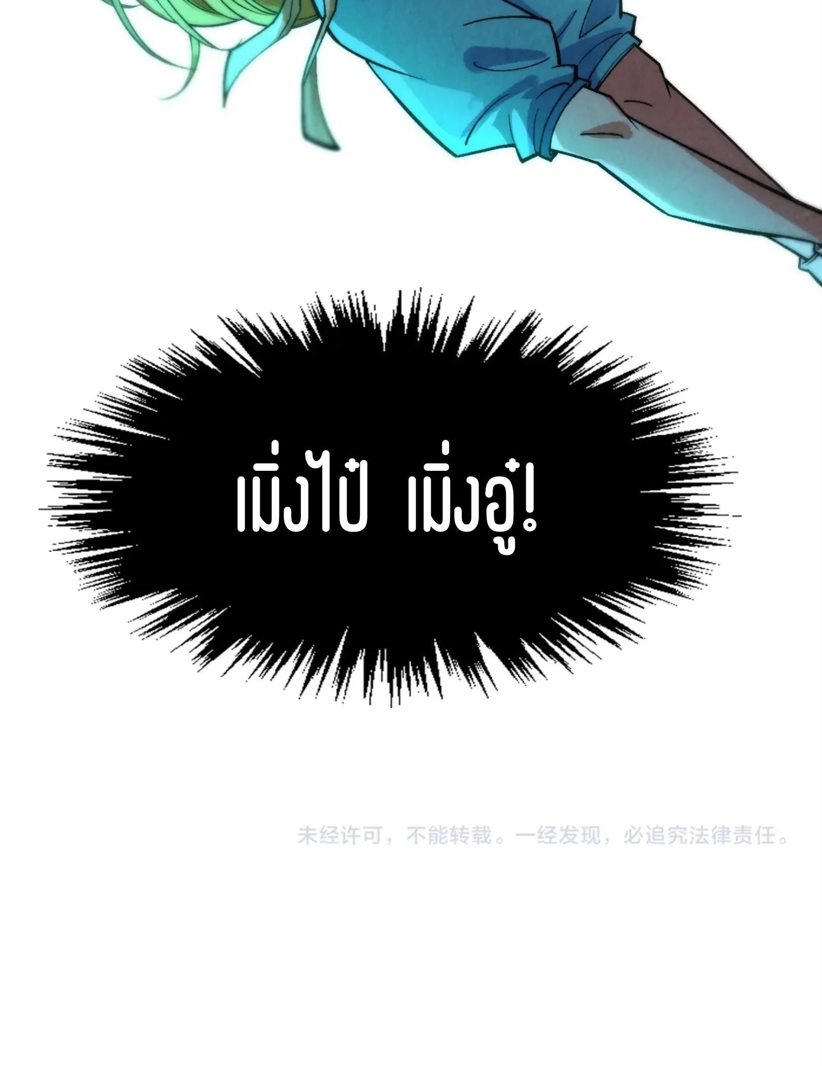 Manga-lc-com อ่านมังงะ อ่านการ์ตูน ออนไลน์ ฟรี The Eternal Supreme ตอนที่ 1 2 3 4 5 6 7 8 9 10 11 12 13 14 ฟรี ไม่มีโฆษณา Manga-lc - อ่าน มังงะ อ่าน การ์ตูน ออนไลน์ อ่านมังงะ ฟรี