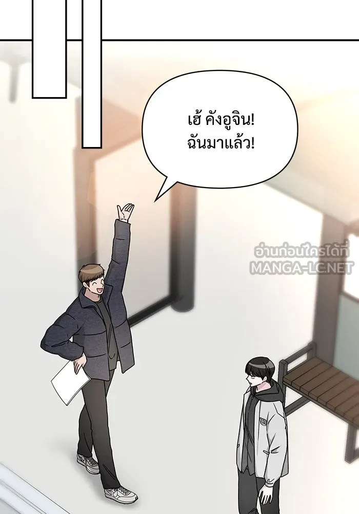 ฉันเนี่ยนะ นักแสดงขั้นเทพ ตอนที่ 2 รูปที่ 33