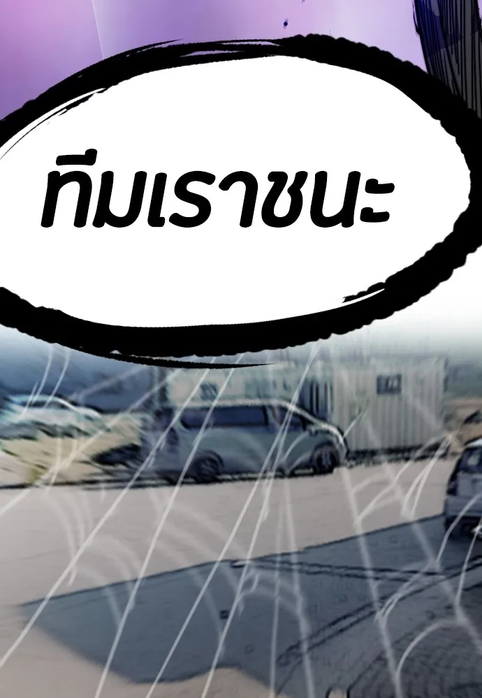 ปั่นสู้ฝันbrWind Breaker ตอนที่ 79 รูปที่ 68