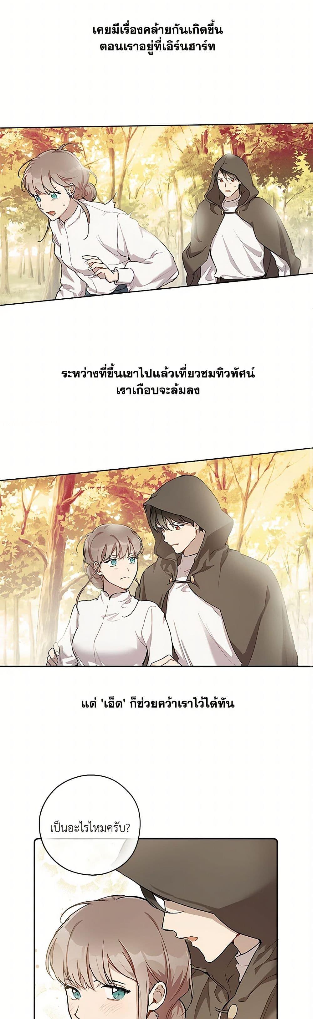 Manga-lc-com อ่านมังงะ อ่านการ์ตูน ออนไลน์ ฟรี It Was All a Mistake ตอนที่ 1 2 3 4 5 6 7 8 9 10 11 12 13 14 ฟรี ไม่มีโฆษณา Manga-lc - อ่าน มังงะ อ่าน การ์ตูน ออนไลน์ อ่านมังงะ ฟรี