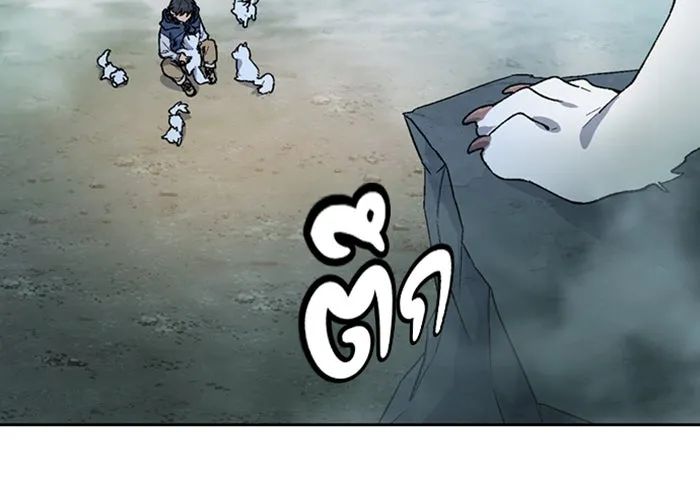 ตั้งแคมป์ฮีลใจในต่างโลก ตอนที่ 47 รูปที่ 22