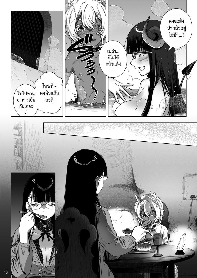 Doujin-Lc- อ่าน โดจิน มังฮวา เกาหลี ญี่ปุ่น จีน แปลไทย สาวซัคคิวบัสซื้อหนุ่มน้อยหมาป่า (Ootsuka Mahiro) ตอนที่ 1 2 3 4 5 6 7 8 9 10 11 12 13 14 ฟรี ไม่มีโฆษณา อ่าน โดจิน Manhwa เกาหลี ญี่ปุ่น จีน เรามีครบ คัดมาให้เน้นๆ โดจิน 18+ รับประกันความฟินโดย  Doujin Lc