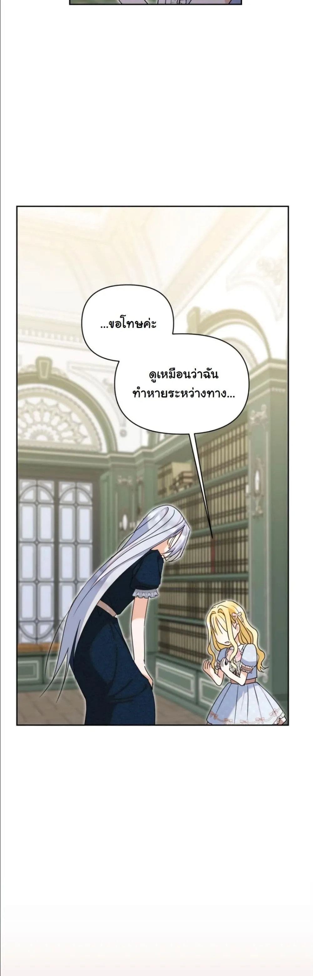 Manga-lc-com อ่านมังงะ อ่านการ์ตูน ออนไลน์ ฟรี My Once-Enemy Sister Now Cherishes Me ตอนที่ 1 2 3 4 5 6 7 8 9 10 11 12 13 14 ฟรี ไม่มีโฆษณา Manga-lc - อ่าน มังงะ อ่าน การ์ตูน ออนไลน์ อ่านมังงะ ฟรี