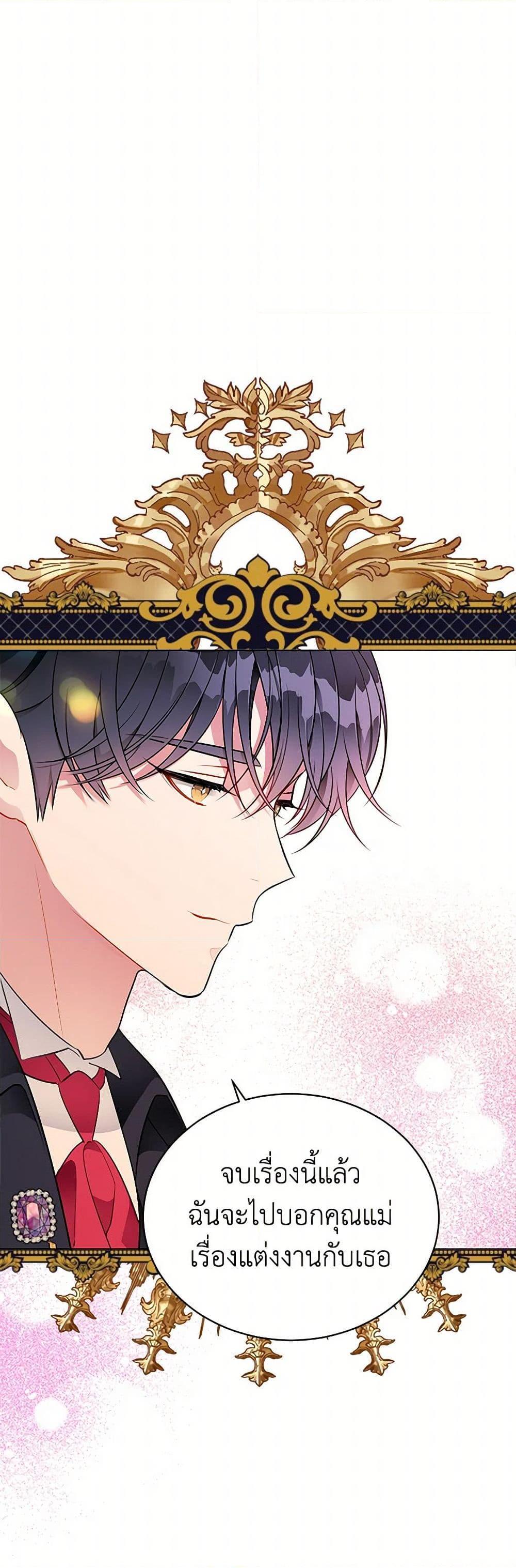 Manga-lc-com อ่านมังงะ อ่านการ์ตูน ออนไลน์ ฟรี The Detective Of Muiella ตอนที่ 1 2 3 4 5 6 7 8 9 10 11 12 13 14 ฟรี ไม่มีโฆษณา Manga-lc - อ่าน มังงะ อ่าน การ์ตูน ออนไลน์ อ่านมังงะ ฟรี