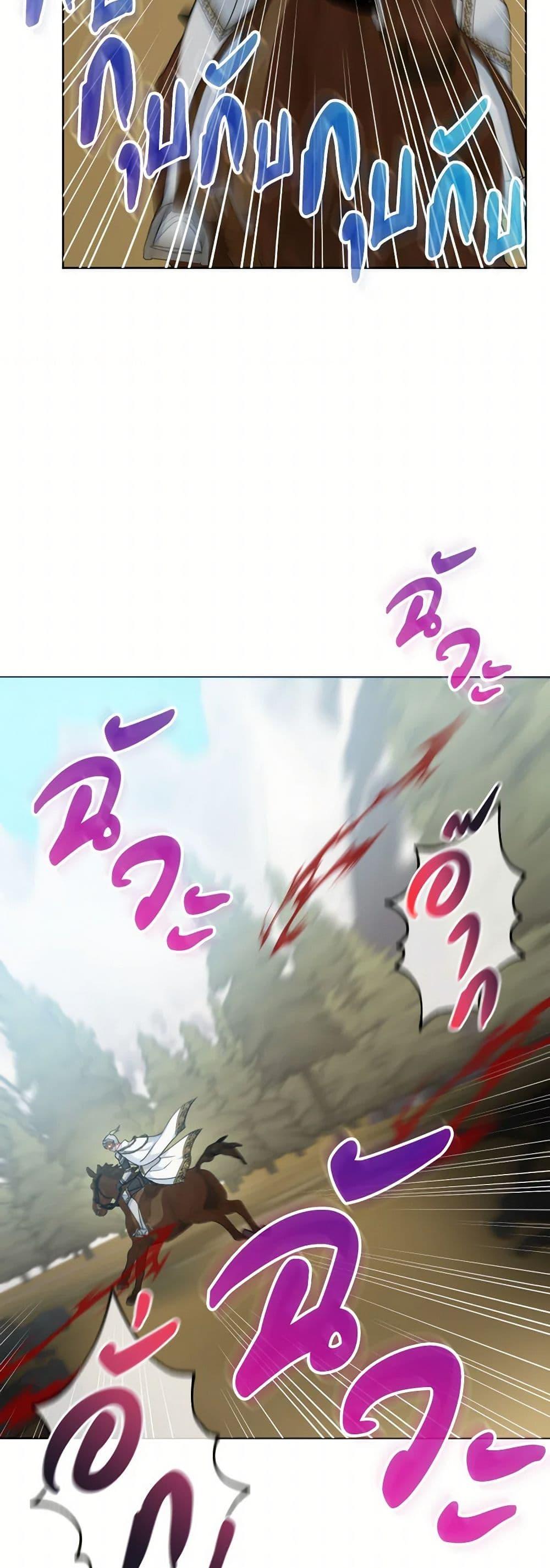 Manga-lc-com อ่านมังงะ อ่านการ์ตูน ออนไลน์ ฟรี Contractual Marriage to a Surly Duke ตอนที่ 1 2 3 4 5 6 7 8 9 10 11 12 13 14 ฟรี ไม่มีโฆษณา Manga-lc - อ่าน มังงะ อ่าน การ์ตูน ออนไลน์ อ่านมังงะ ฟรี