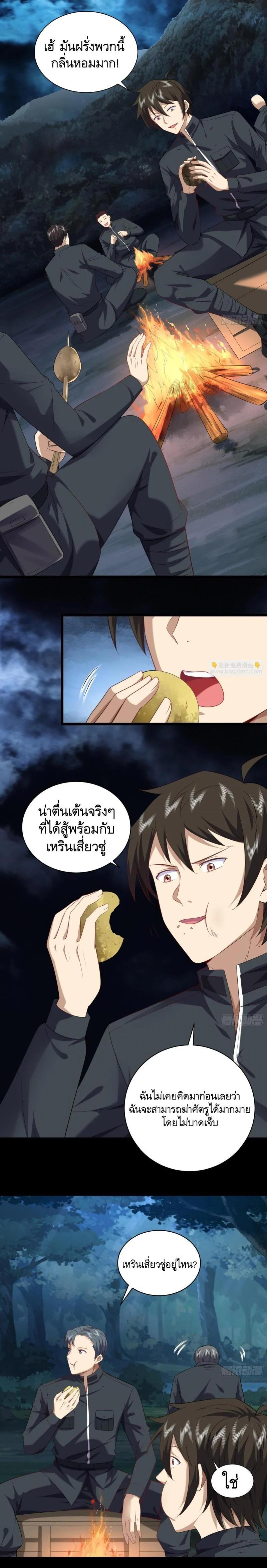 Manga-lc-com อ่านมังงะ อ่านการ์ตูน ออนไลน์ ฟรี The First Order ตอนที่ 1 2 3 4 5 6 7 8 9 10 11 12 13 14 ฟรี ไม่มีโฆษณา Manga-lc - อ่าน มังงะ อ่าน การ์ตูน ออนไลน์ อ่านมังงะ ฟรี