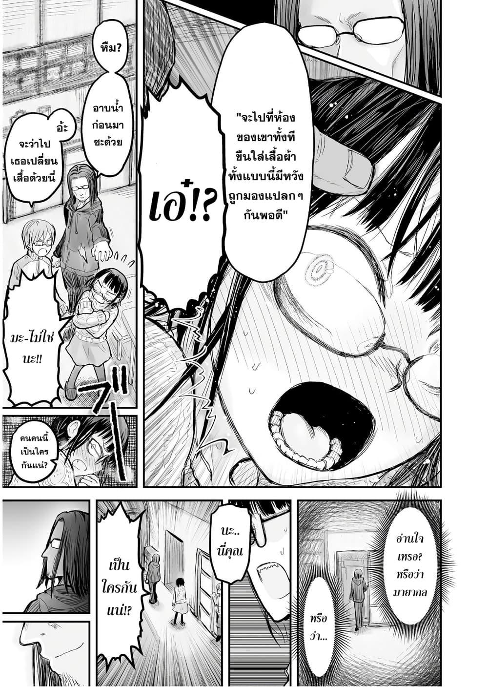 Manga-lc-com อ่านมังงะ อ่านการ์ตูน ออนไลน์ ฟรี Isekai Ojisan ตอนที่ 1 2 3 4 5 6 7 8 9 10 11 12 13 14 ฟรี ไม่มีโฆษณา Manga-lc - อ่าน มังงะ อ่าน การ์ตูน ออนไลน์ อ่านมังงะ ฟรี