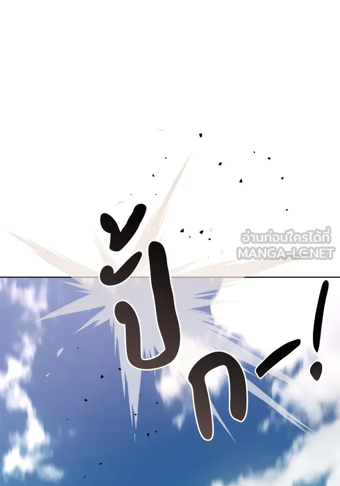 อะคาเดมีนี้เห็นทีจะเจ๊ง ตอนที่ 5 รูปที่ 45