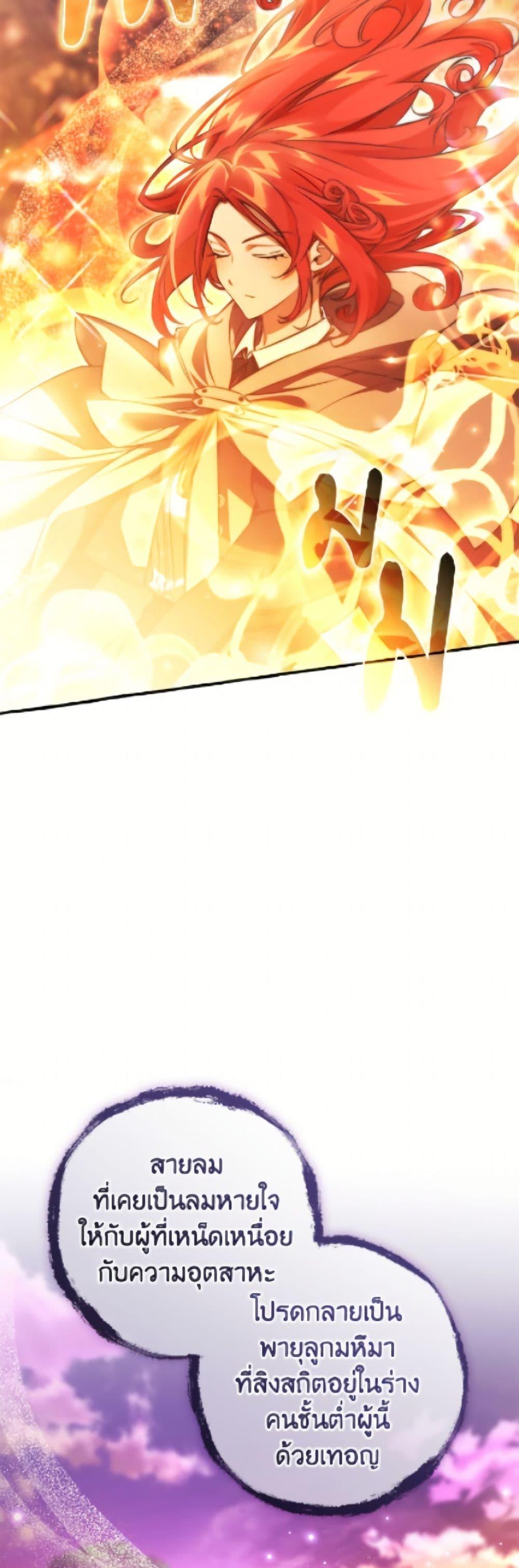 Manga-lc-com อ่านมังงะ อ่านการ์ตูน ออนไลน์ ฟรี Trash of the Count’s Family ตอนที่ 1 2 3 4 5 6 7 8 9 10 11 12 13 14 ฟรี ไม่มีโฆษณา Manga-lc - อ่าน มังงะ อ่าน การ์ตูน ออนไลน์ อ่านมังงะ ฟรี