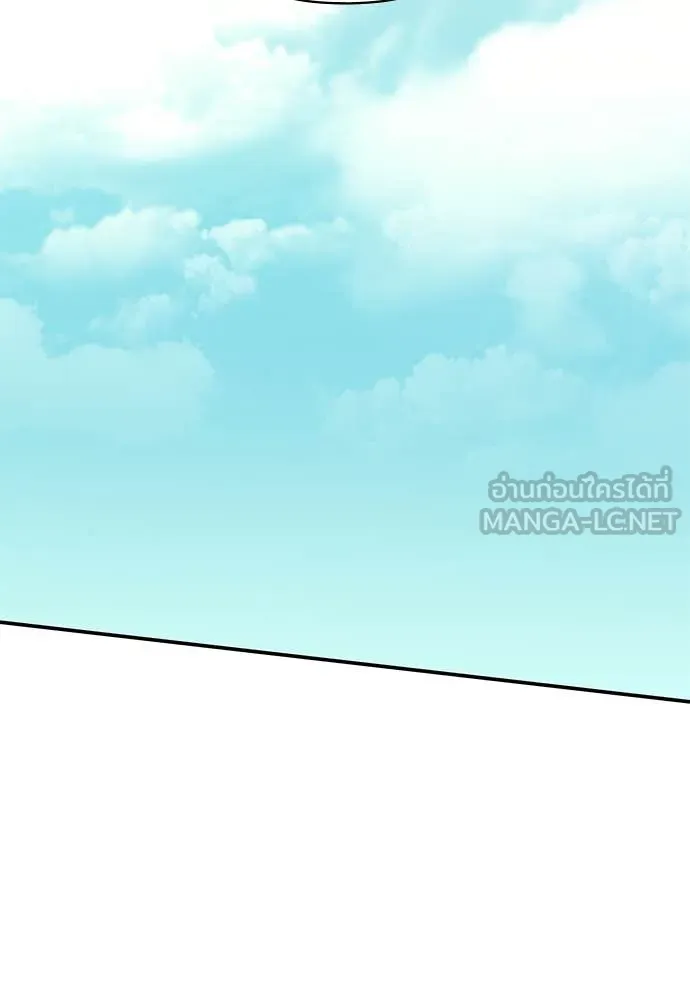 ฉันเนี่ยนะ ตอนที่ 69 รูปที่ 42