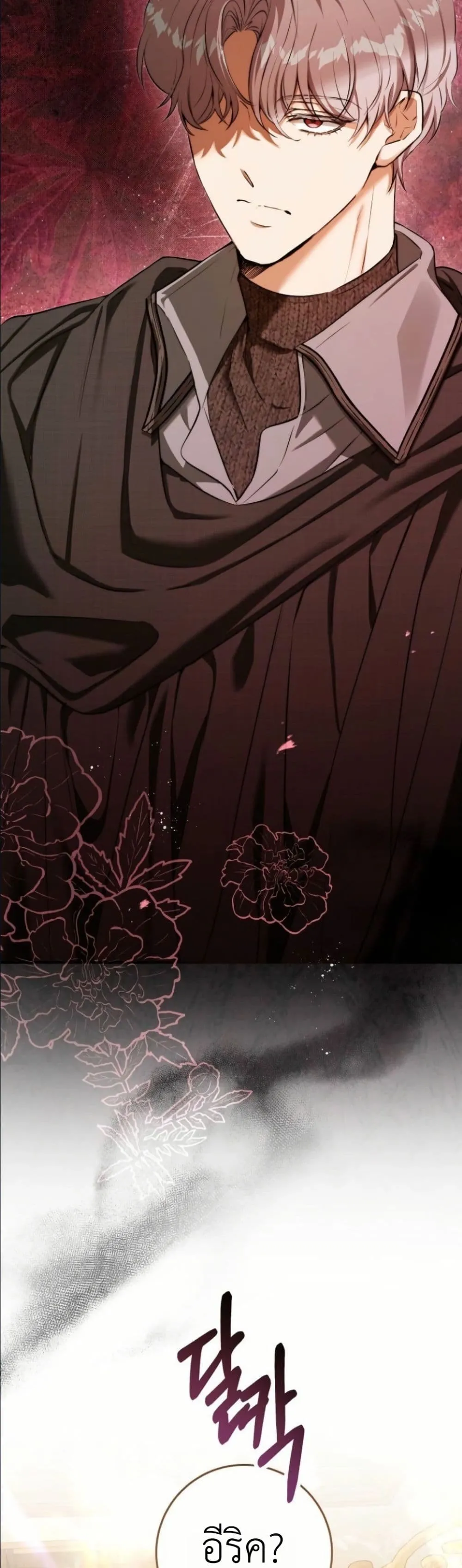 Manga-lc-com อ่านมังงะ อ่านการ์ตูน ออนไลน์ ฟรี This Is What Revenge Looks Like ตอนที่ 1 2 3 4 5 6 7 8 9 10 11 12 13 14 ฟรี ไม่มีโฆษณา Manga-lc - อ่าน มังงะ อ่าน การ์ตูน ออนไลน์ อ่านมังงะ ฟรี