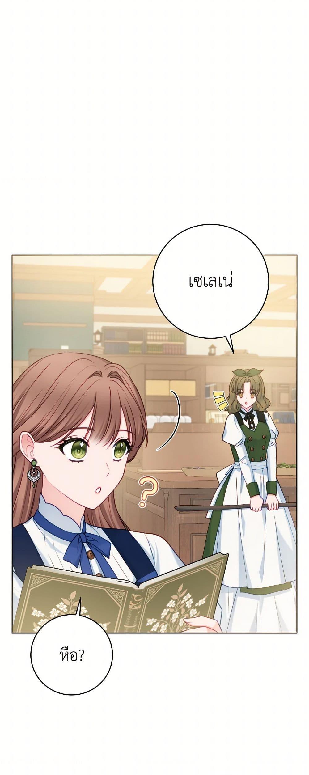 Manga-lc-com อ่านมังงะ อ่านการ์ตูน ออนไลน์ ฟรี Contractual Marriage to a Surly Duke ตอนที่ 1 2 3 4 5 6 7 8 9 10 11 12 13 14 ฟรี ไม่มีโฆษณา Manga-lc - อ่าน มังงะ อ่าน การ์ตูน ออนไลน์ อ่านมังงะ ฟรี