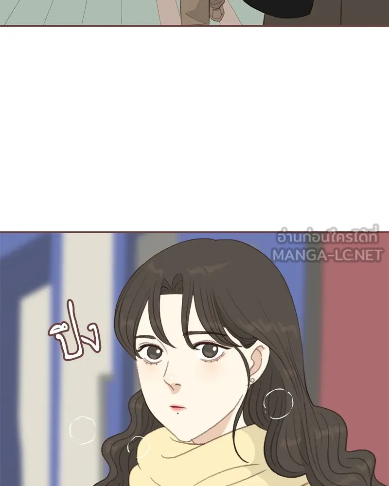 เพียงลมหนาว ตอนที่ 1 รูปที่ 45