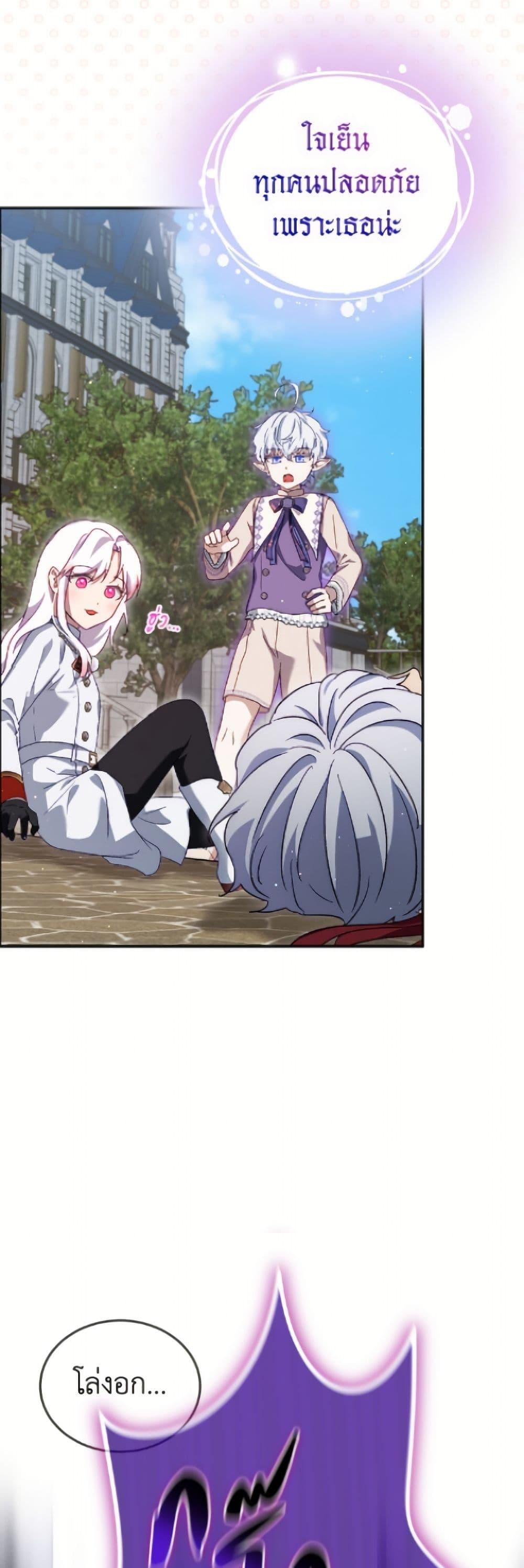 Manga-lc-com อ่านมังงะ อ่านการ์ตูน ออนไลน์ ฟรี I Was Reincarnated as a Baby Fox God ตอนที่ 1 2 3 4 5 6 7 8 9 10 11 12 13 14 ฟรี ไม่มีโฆษณา Manga-lc - อ่าน มังงะ อ่าน การ์ตูน ออนไลน์ อ่านมังงะ ฟรี