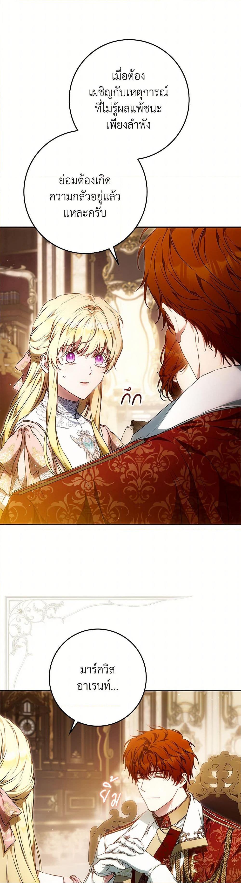 Manga-lc-com อ่านมังงะ อ่านการ์ตูน ออนไลน์ ฟรี I Became the Wife of the Male Lead ตอนที่ 1 2 3 4 5 6 7 8 9 10 11 12 13 14 ฟรี ไม่มีโฆษณา Manga-lc - อ่าน มังงะ อ่าน การ์ตูน ออนไลน์ อ่านมังงะ ฟรี