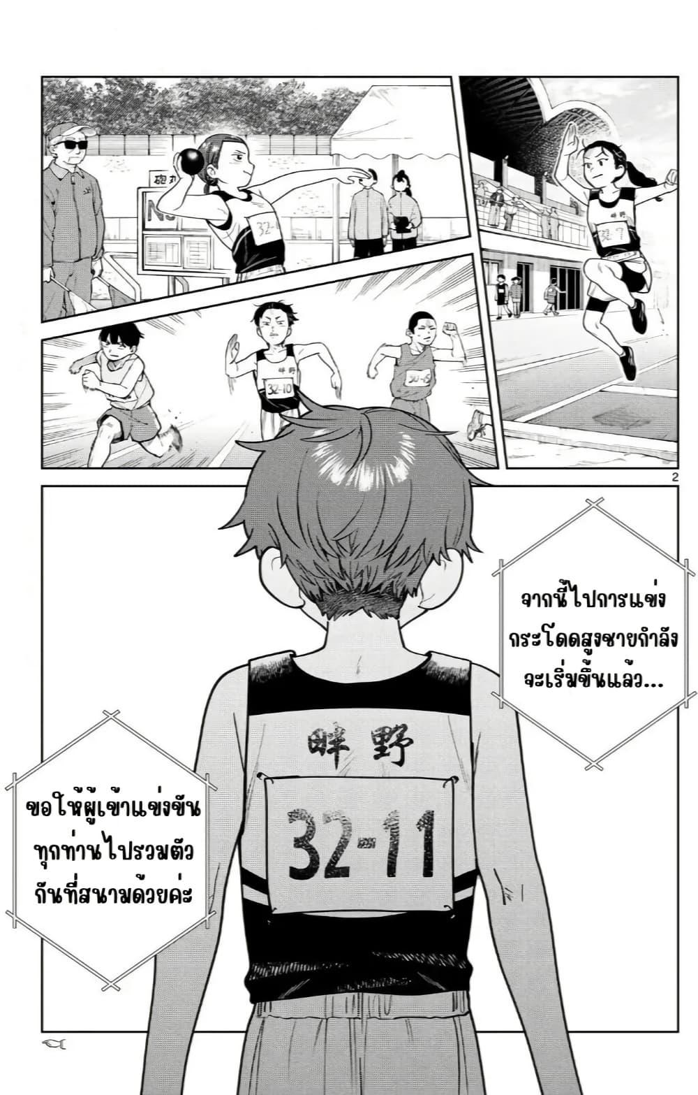 Manga-lc-com อ่านมังงะ อ่านการ์ตูน ออนไลน์ ฟรี Futari Bus ตอนที่ 1 2 3 4 5 6 7 8 9 10 11 12 13 14 ฟรี ไม่มีโฆษณา Manga-lc - อ่าน มังงะ อ่าน การ์ตูน ออนไลน์ อ่านมังงะ ฟรี