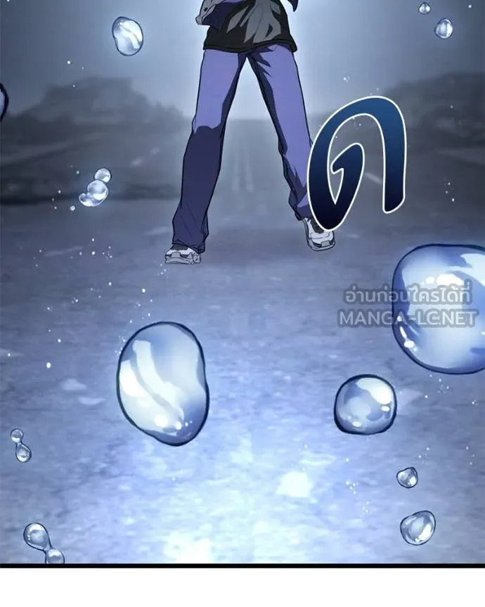 โทษที พื้นที่นี้ ตอนที่ 39 รูปที่ 115