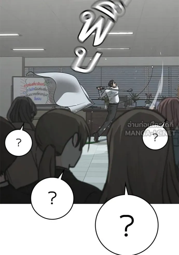 reality ตอนที่ 156 รูปที่ 22