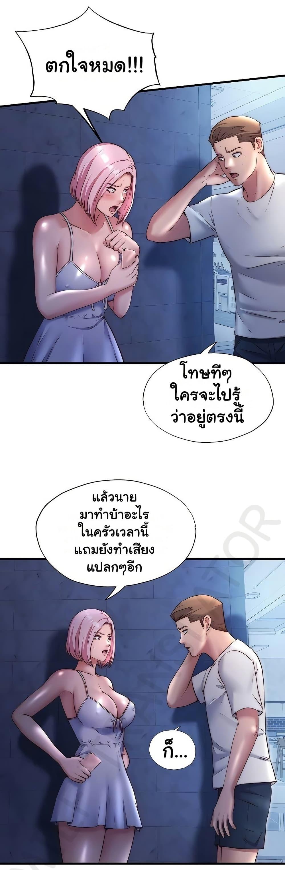 Doujin-Lc- อ่าน โดจิน มังฮวา เกาหลี ญี่ปุ่น จีน แปลไทย A Situation Full ตอนที่ 1 2 3 4 5 6 7 8 9 10 11 12 13 14 ฟรี ไม่มีโฆษณา อ่าน โดจิน Manhwa เกาหลี ญี่ปุ่น จีน เรามีครบ คัดมาให้เน้นๆ โดจิน 18+ รับประกันความฟินโดย  Doujin Lc
