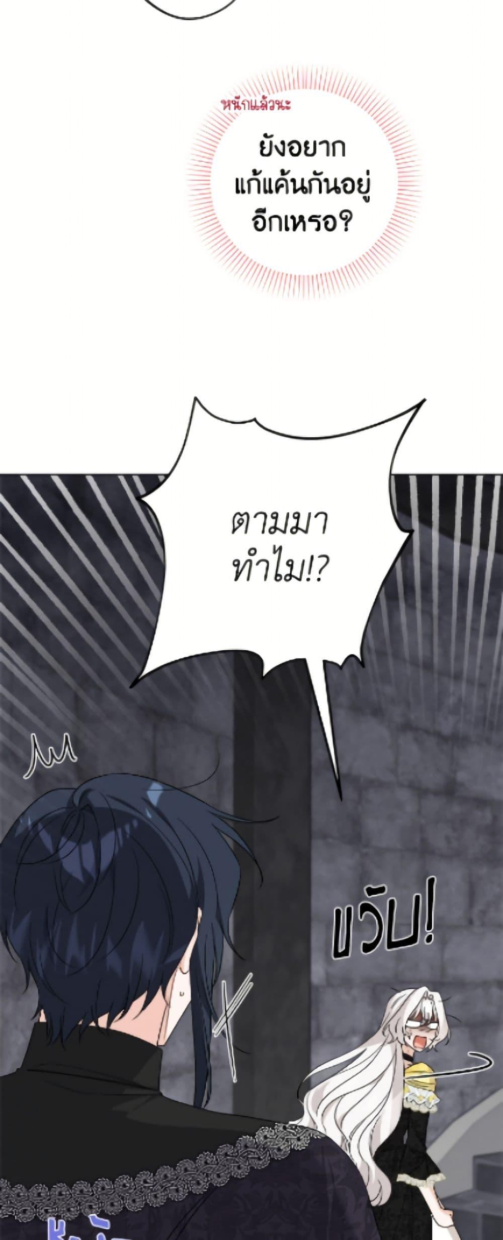 Manga-lc-com อ่านมังงะ อ่านการ์ตูน ออนไลน์ ฟรี The Male Lead is in Charge of the Successor ตอนที่ 1 2 3 4 5 6 7 8 9 10 11 12 13 14 ฟรี ไม่มีโฆษณา Manga-lc - อ่าน มังงะ อ่าน การ์ตูน ออนไลน์ อ่านมังงะ ฟรี