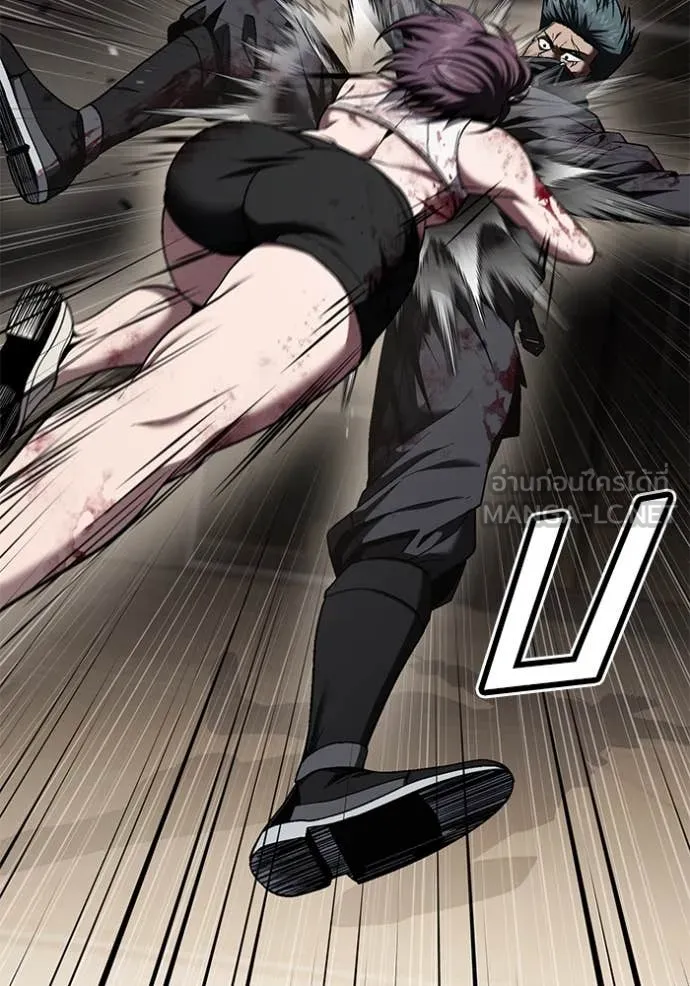 สนิมเชือดเลือดสาด ตอนที่ 49 รูปที่ 115