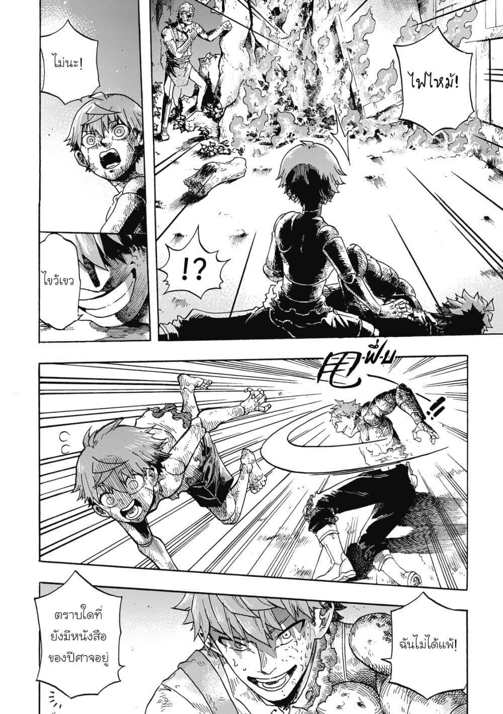 Manga-lc-com อ่านมังงะ อ่านการ์ตูน ออนไลน์ ฟรี Puppet ตอนที่ 1 2 3 4 5 6 7 8 9 10 11 12 13 14 ฟรี ไม่มีโฆษณา Manga-lc - อ่าน มังงะ อ่าน การ์ตูน ออนไลน์ อ่านมังงะ ฟรี